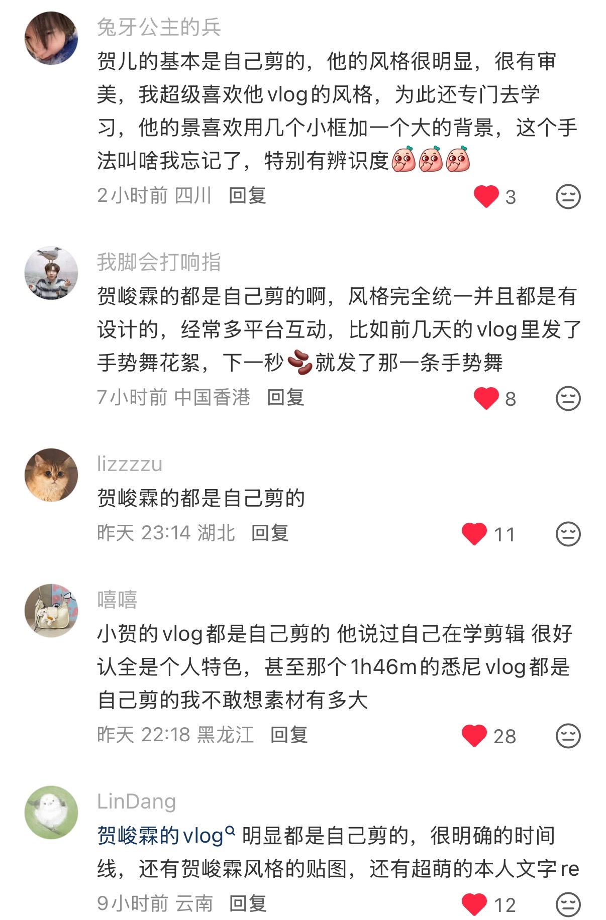 贺峻霖  们自酿就这样稳稳的幸福🥰无人能比得上峻霖给我们的真心ᰔᩚ 