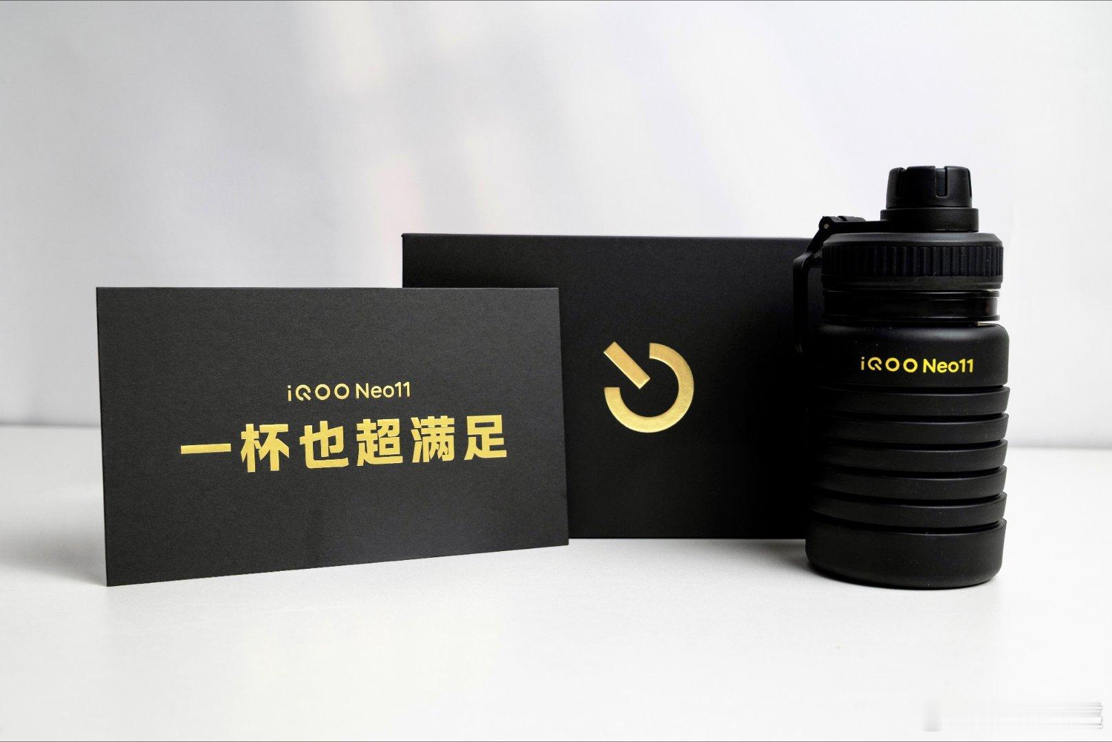 iQOO Neo11，一杯也超满足，没想到发布会邀请函的这个杯子竟然是这样，挺有