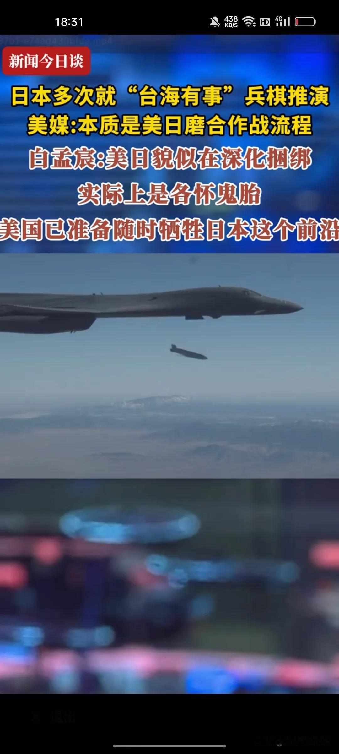 日本要造更强更大的航母？
美国给它解开捆绑了
现在日本根本不用秘密进行
看准了一