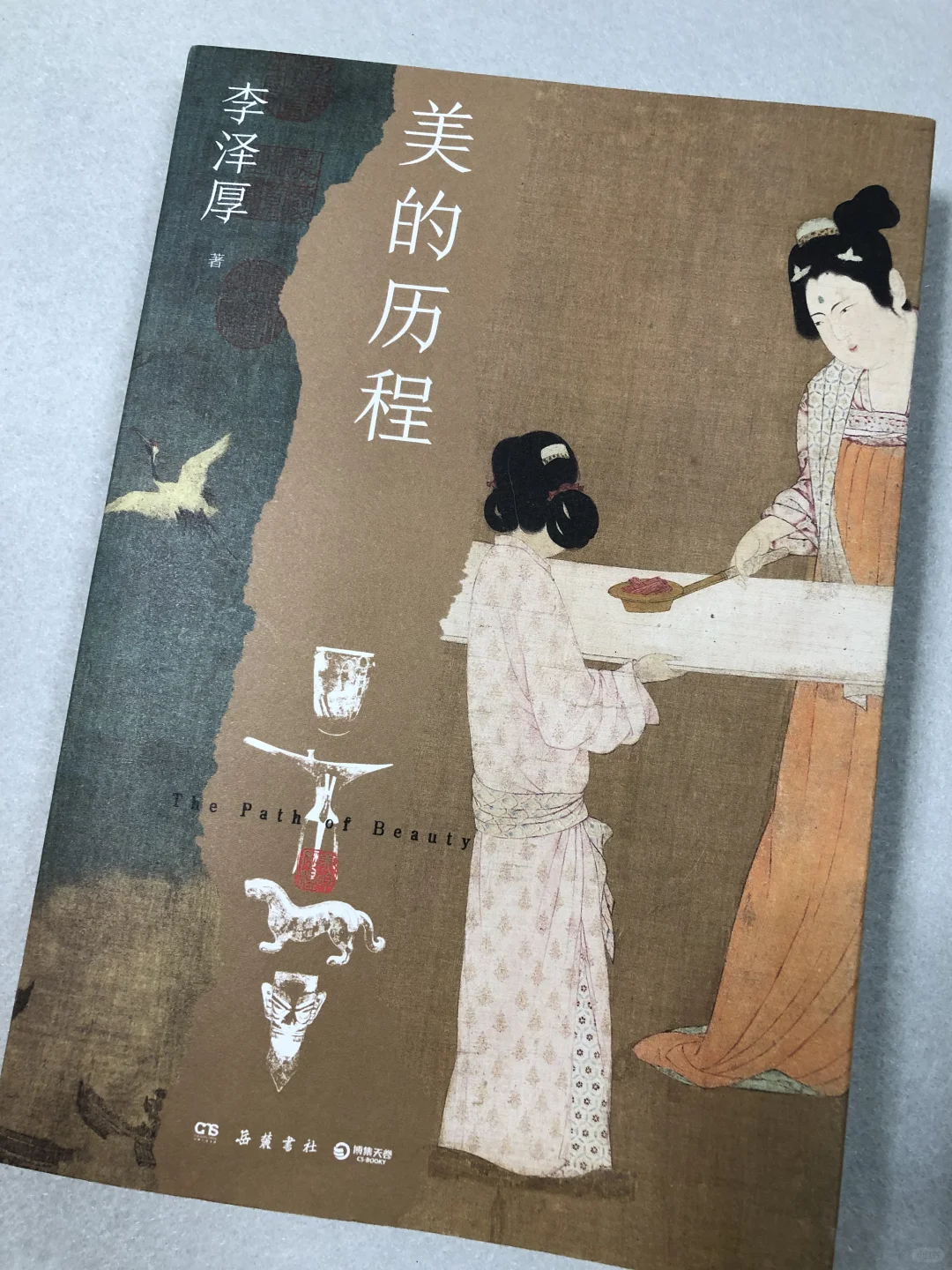 美的历程｜经典中国艺术简史 再升级
