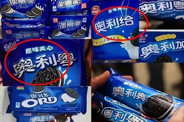 假货利润高达 2400%！
为何消费者仍争相购买？


假贷现在满大街都是，利润