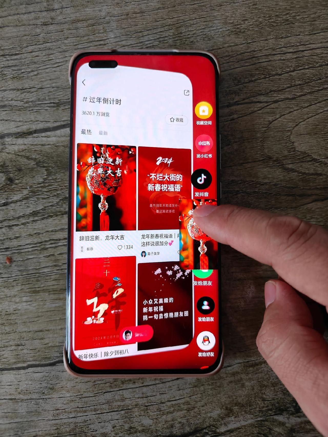 一张图知道你的手机什么时间升级MagicOS 8.0！你最期待什么功能？

1月