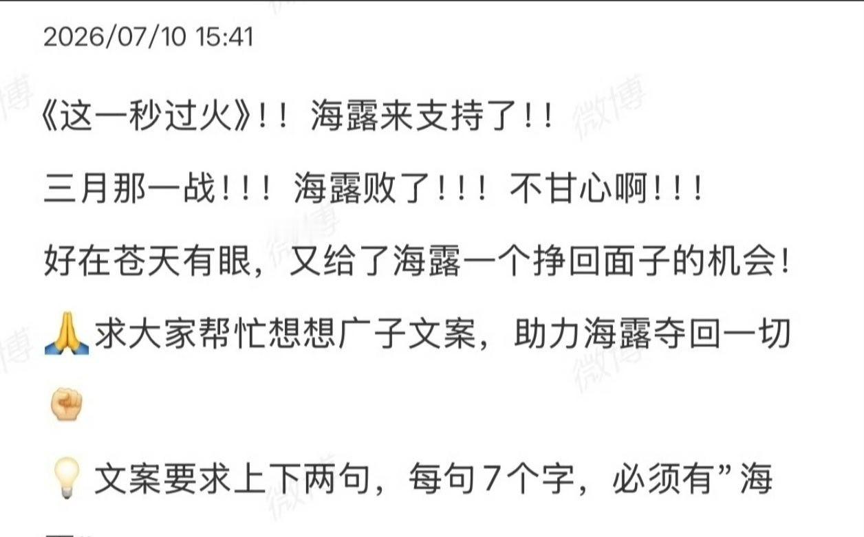 好好笑 肘飞n个品牌才抢到给张凌赫的剧投广花钱的机会