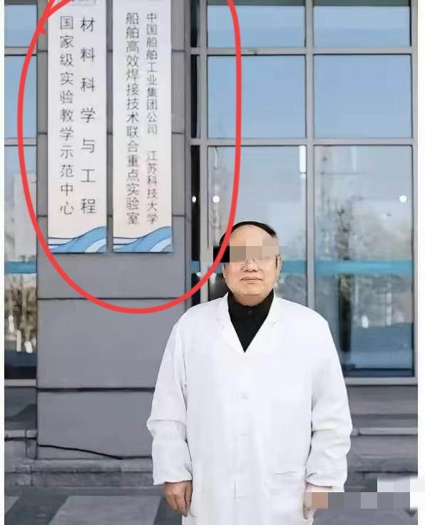 短剧都不敢这么拍！
江苏科大的博导郭某，只有高中学历，凭演技P来130万年薪、3