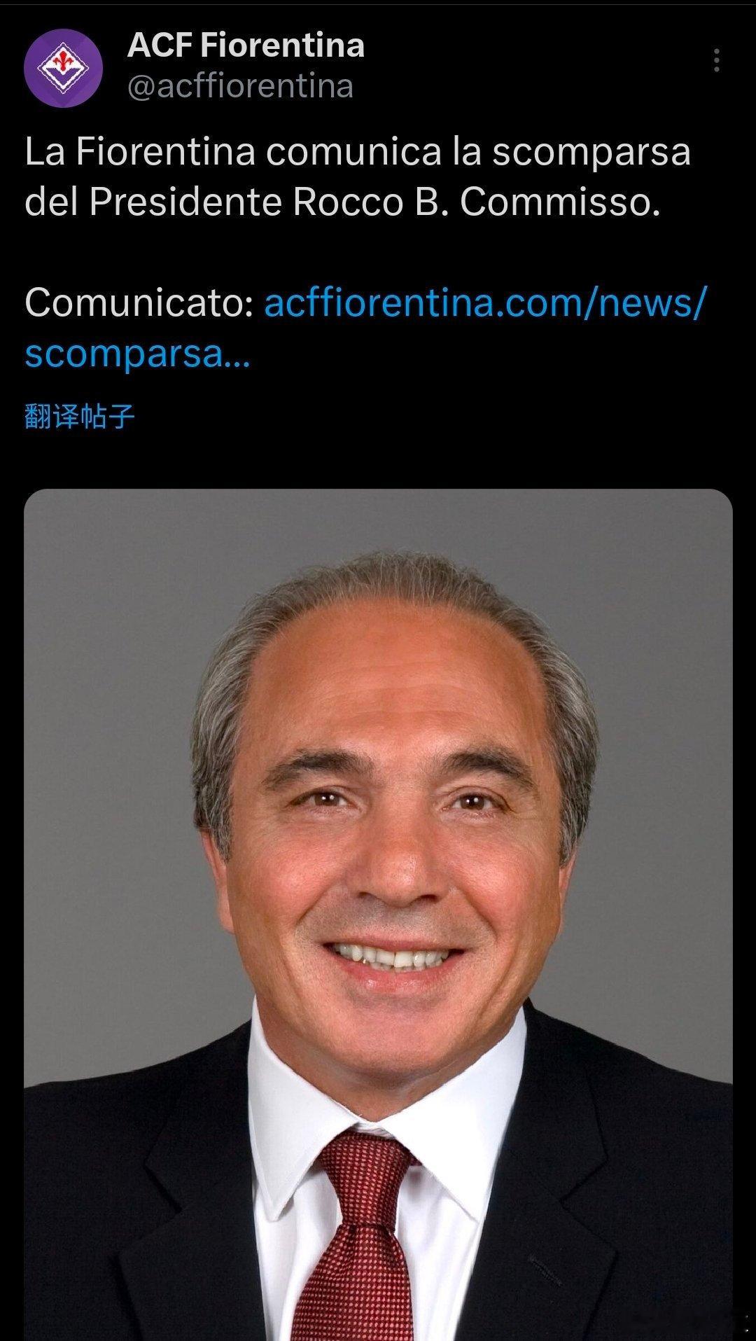 佛罗伦萨老板科米索去世了，其实从今年传出他因病无法离开美国时已经不太对劲了，以前