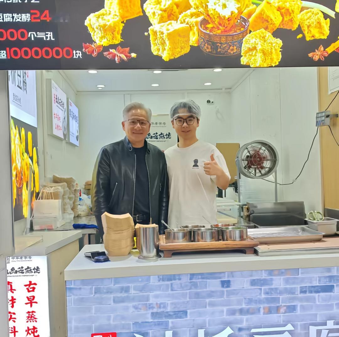 就在刚刚，黄仁勋现身北京南锣鼓巷！又是吃炸酱面，又是喝蜜雪冰城的蜜桃四季春，还买