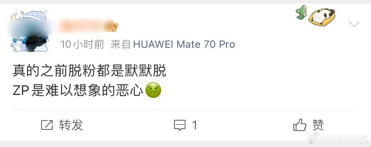 兜兜转转还得买赢麻了