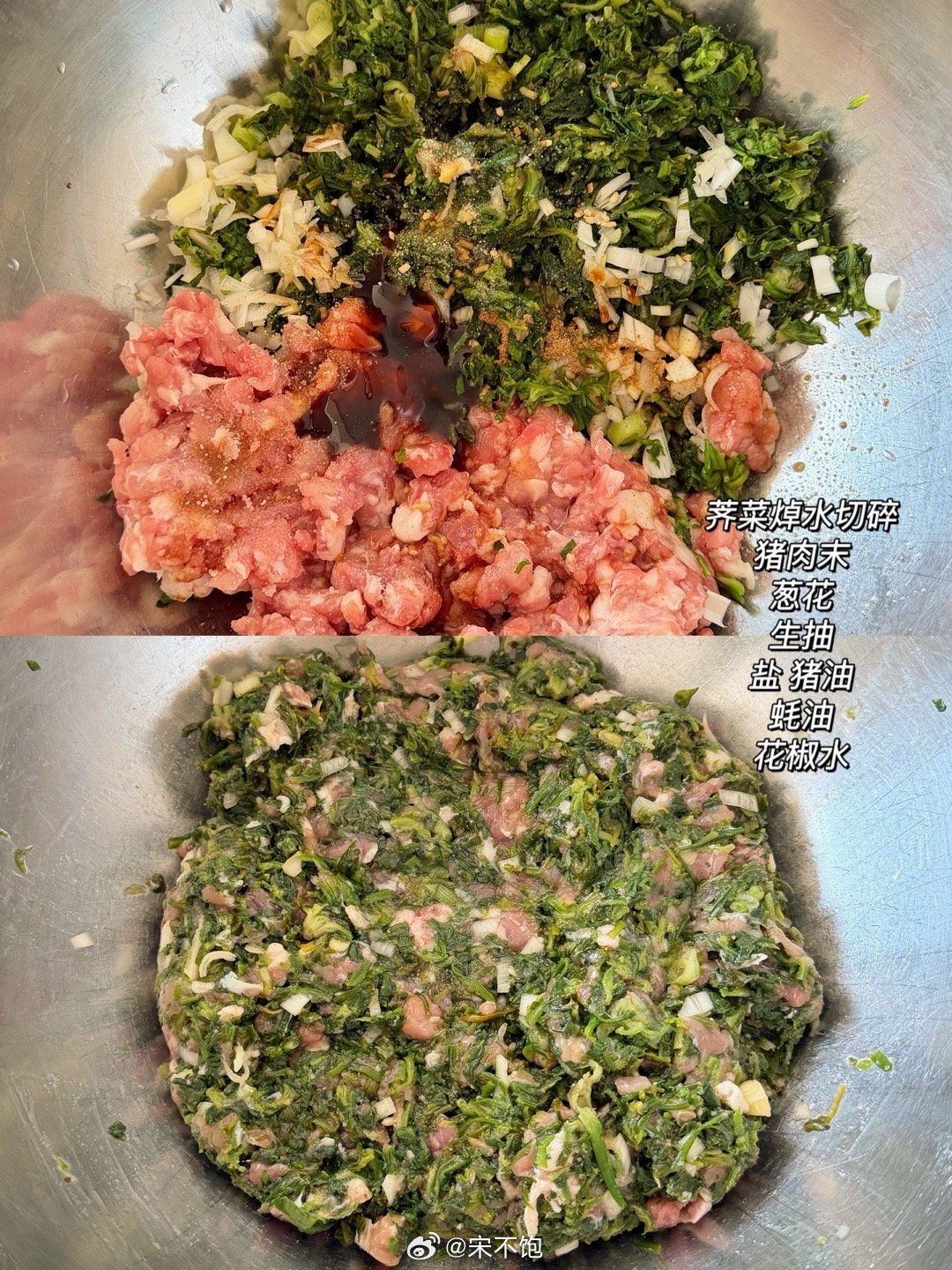 春天真的无法拒绝新鲜现包的荠菜馅大饺子