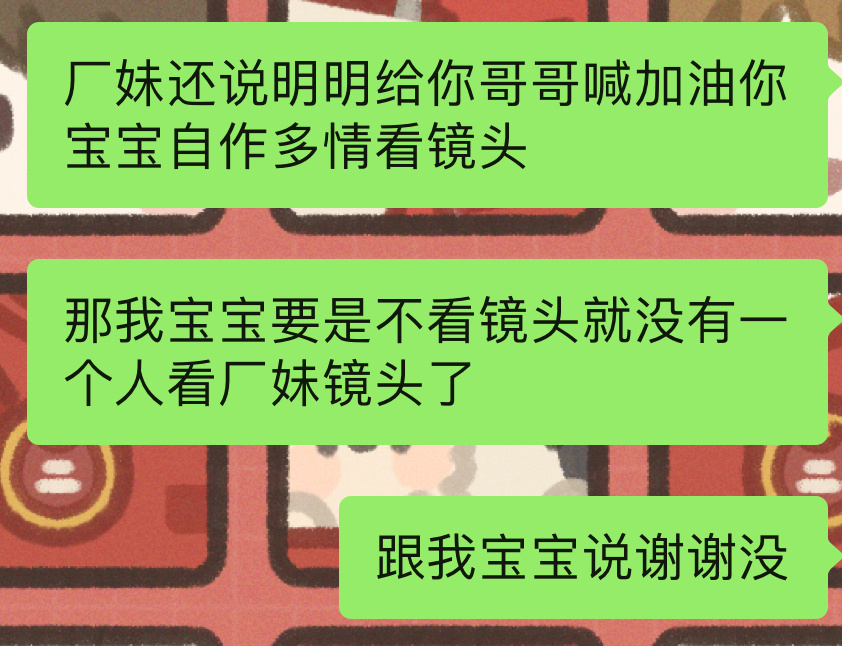 厂妹被我宝宝这个大婆饭撒了就偷着乐吧 ​​​