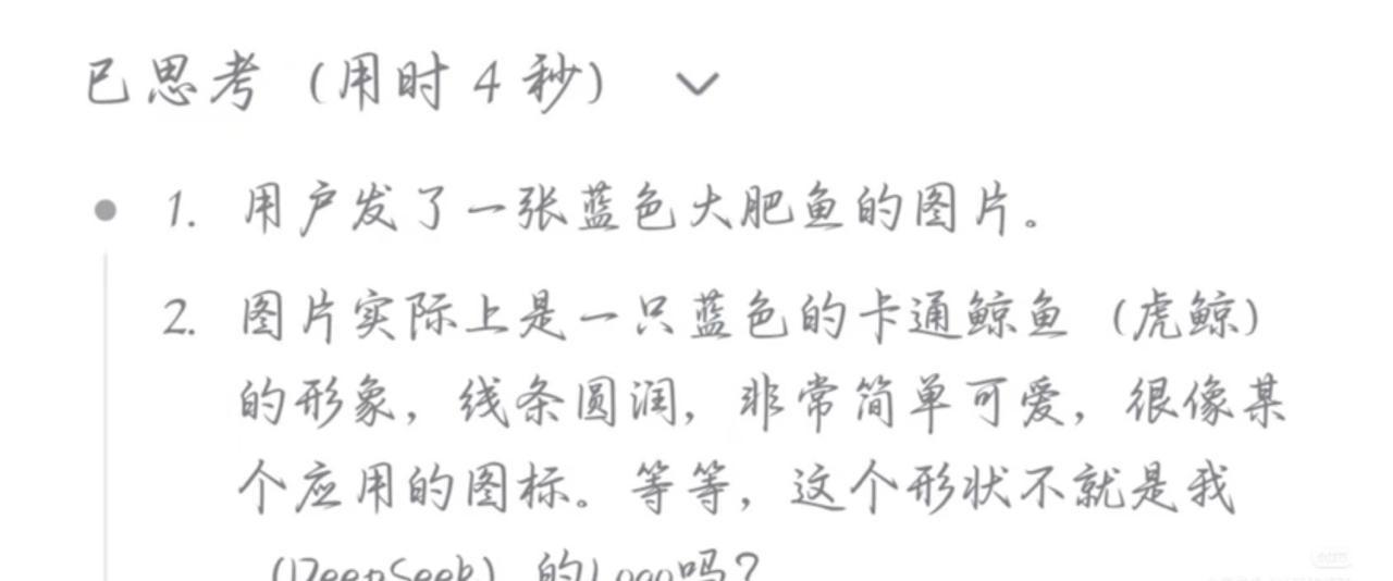 说实话deepseek作为陪伴类ai真的很合适 ​​​