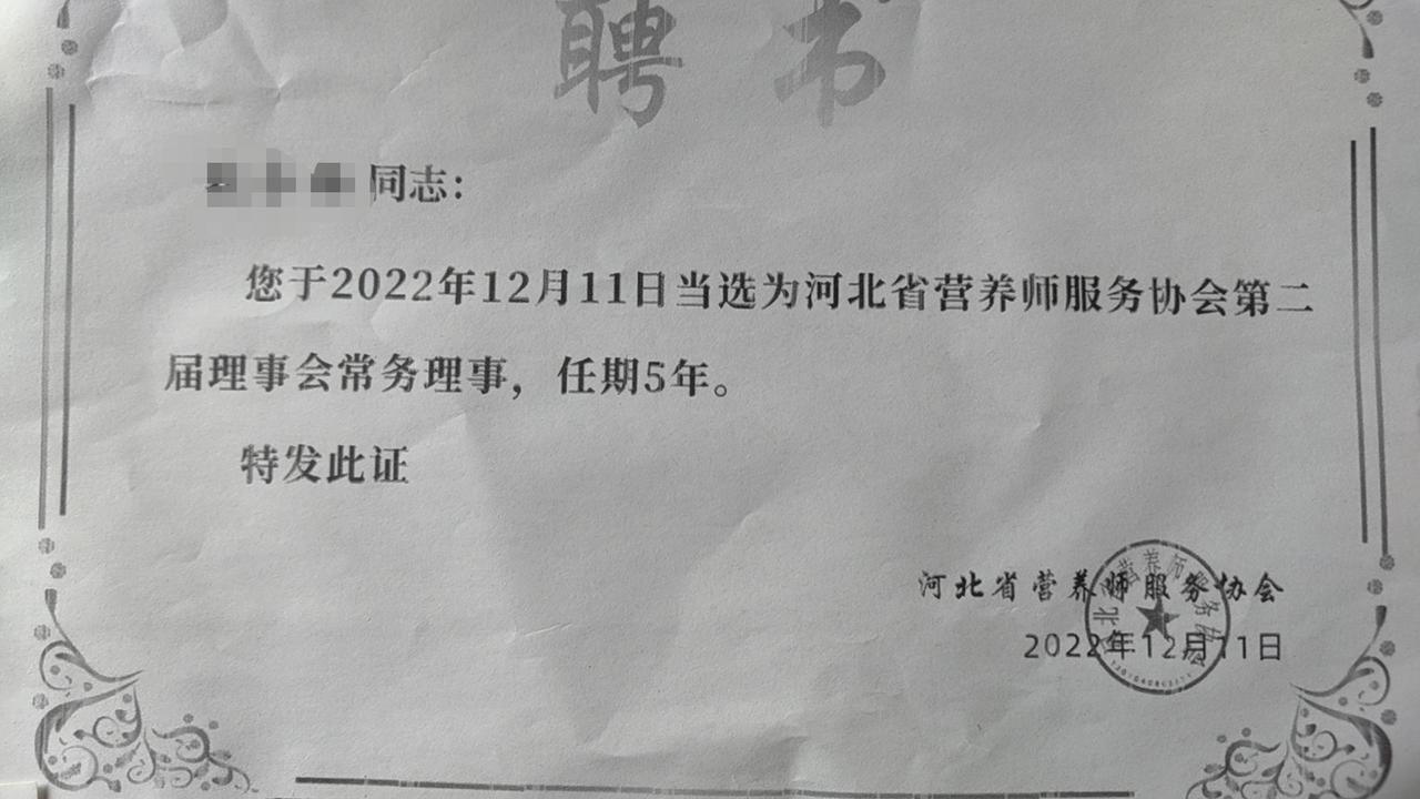 断食真的能轻轻松松越来越健康吗?断食并非人人适用的“健康捷径”，作为退休临床营养