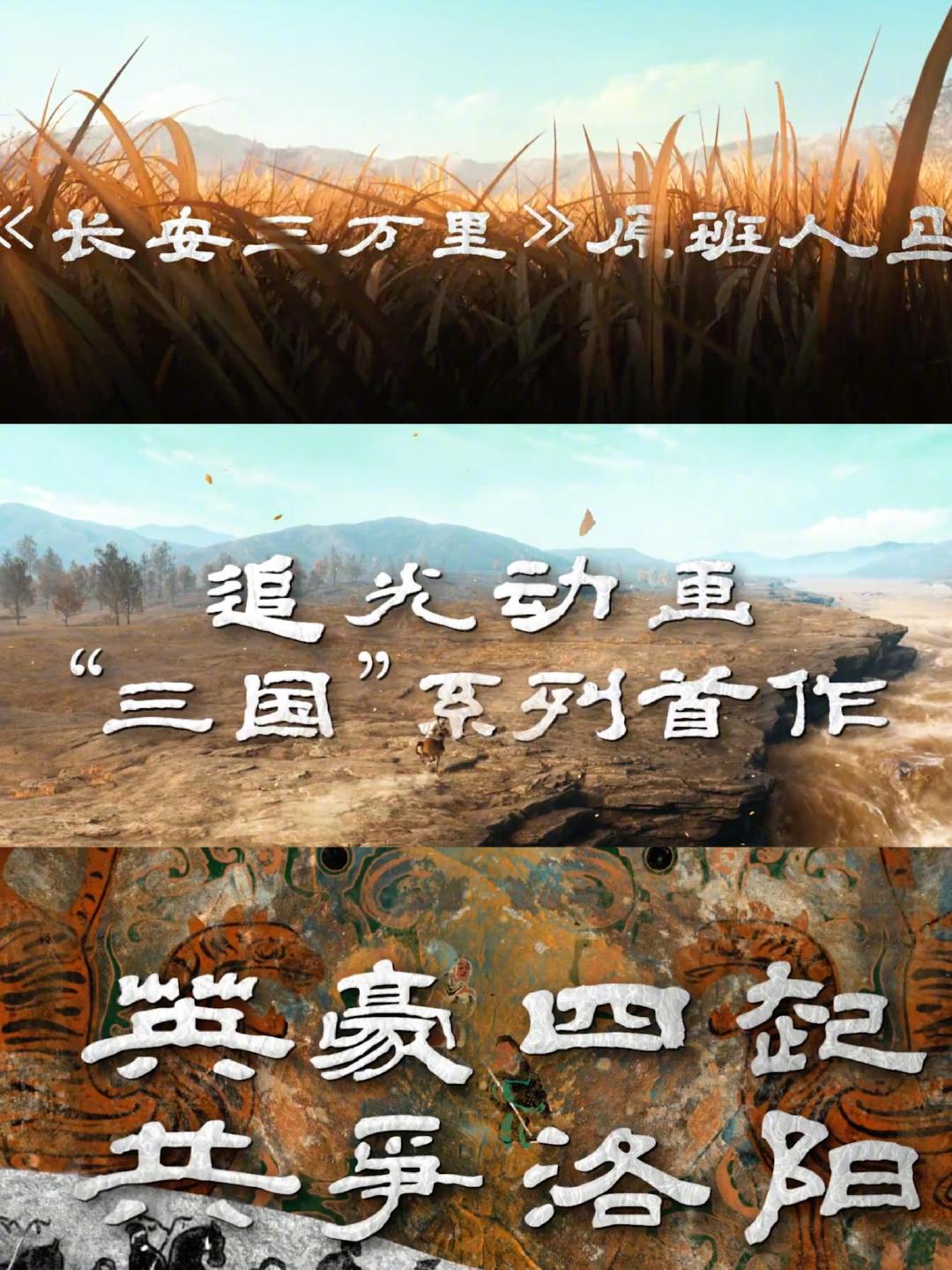 居然有电影不好看可以退票三国第一部争洛阳不好看可以退票谁懂片方这份十足底气！《三