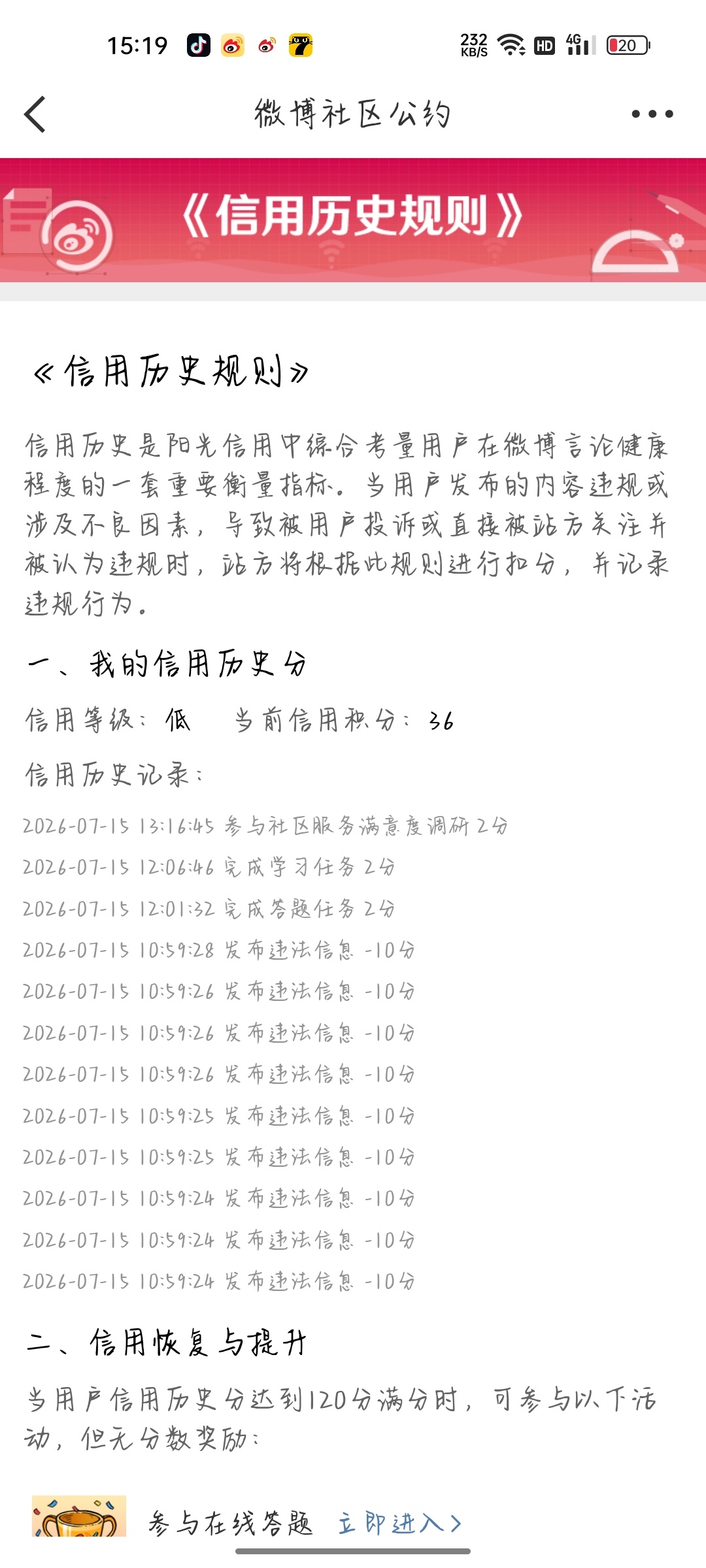 今天怕不是有👻吧 一开始早上我看完pyq有人ygxy被jb到0 我还教她怎么发
