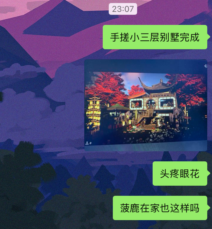 我是民工 