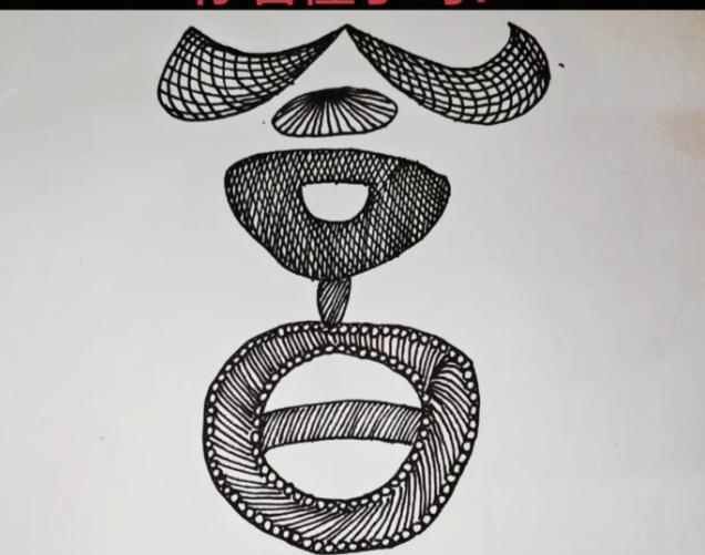 〔看图猜字〕图中画面隐藏两个字。是一个中药材名字。你能看出来啥吗？