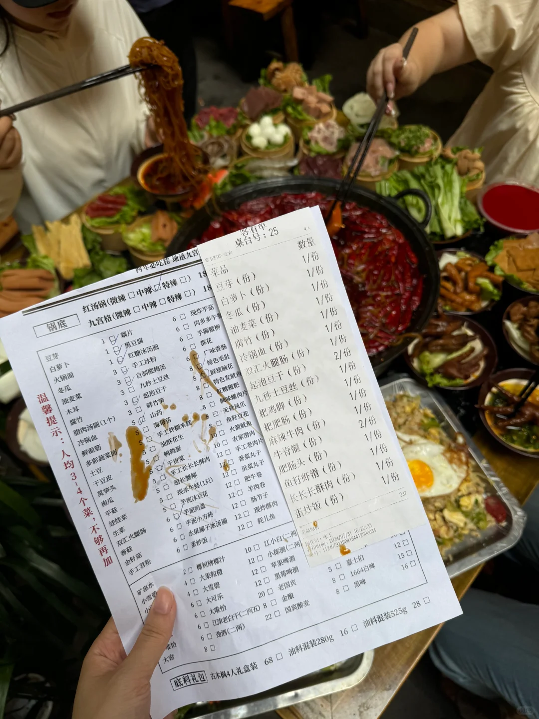 素菜1r起！！！我的消费观彻底崩塌了。。。。