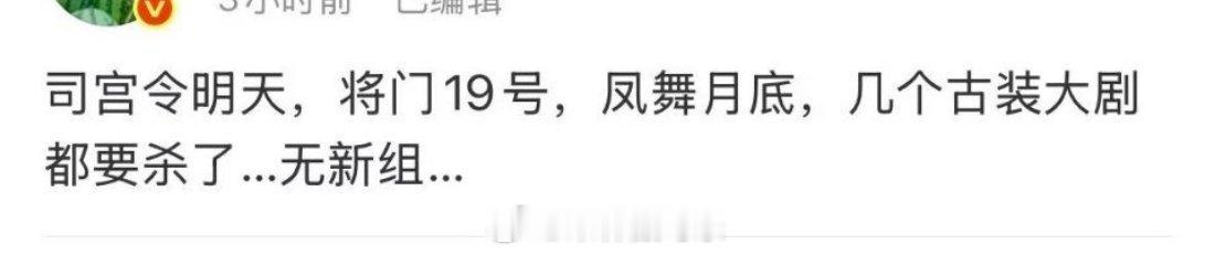影视寒冬具象化了影视寒冬，长短剧一个也躲不掉 