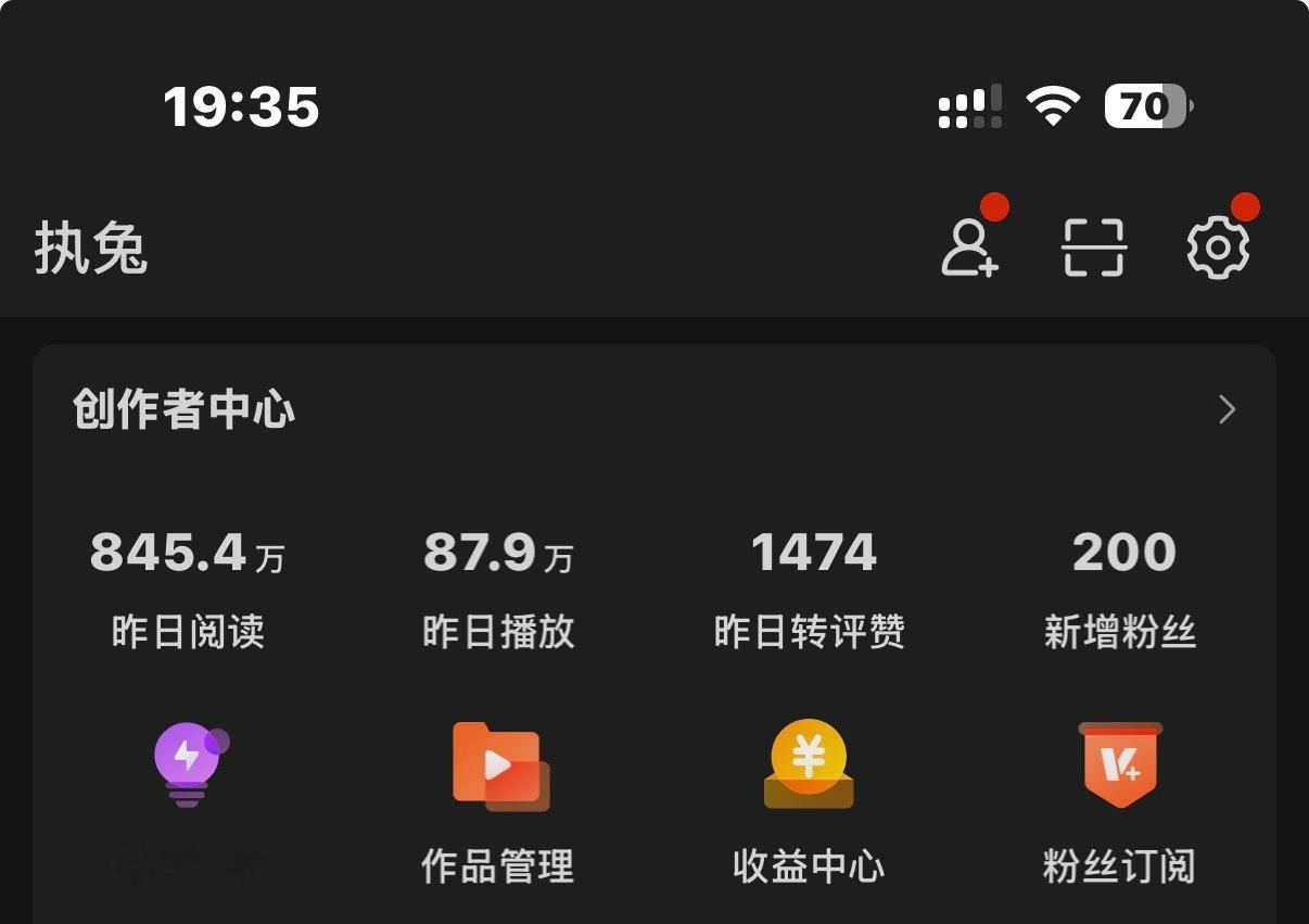 严肃展示[奥特曼] ​​​