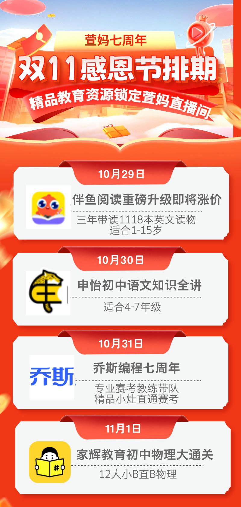 近期排期，你期待哪一场？