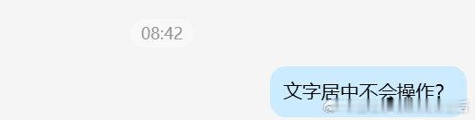 带学生需要耐心，一个问题差不多说了3次，涛声依旧，反正我一直很淡定，你不修改过来