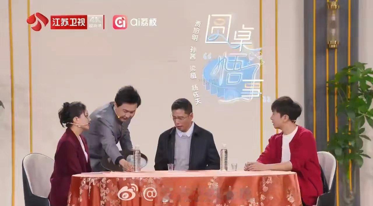 这不就是萝卜岗么，还直接打电话给第一名，也太嚣张了。过年看的《圆桌悟事》，现实版