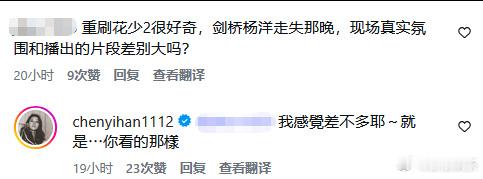 陈意涵说杨洋走丢就是看的那样 网友问​​​​[柯基][柯基]正主回复了哈哈哈 ​