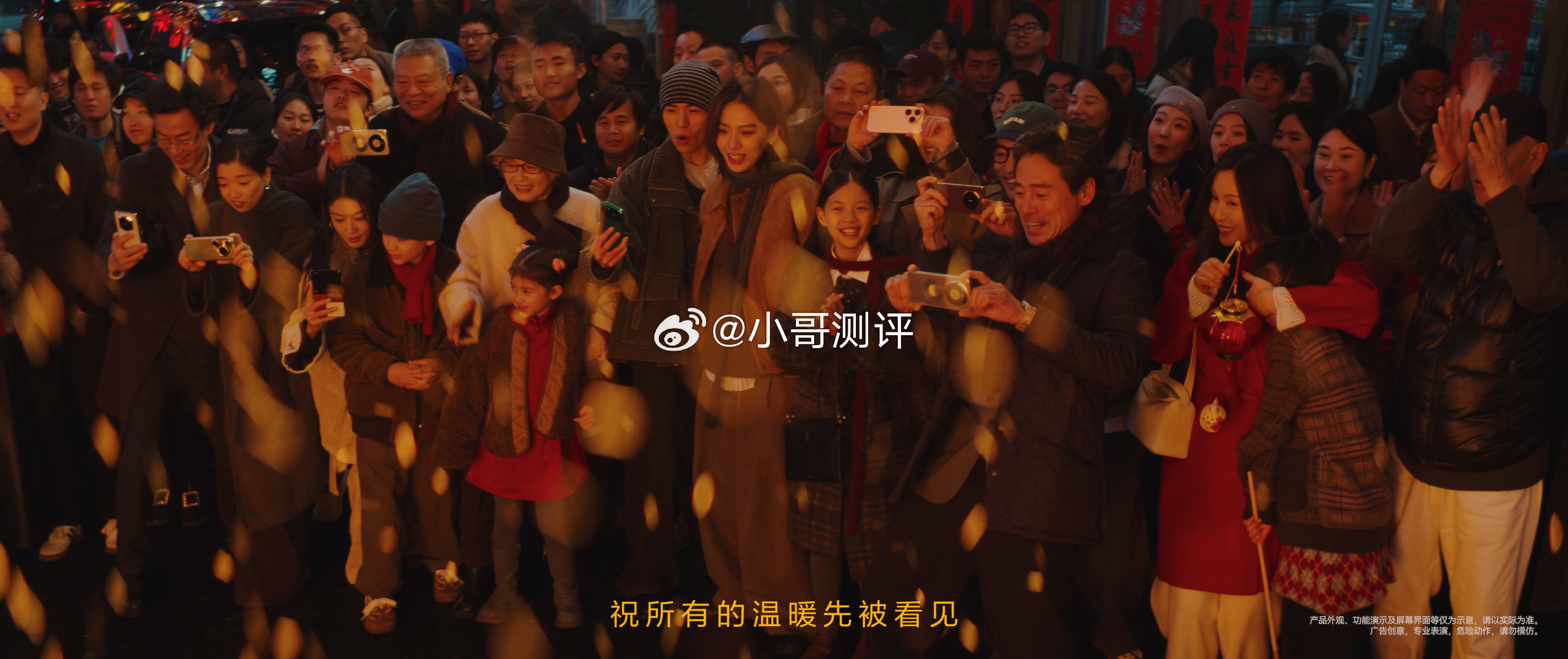 倪萍一开口感觉春节解冻了 好家伙，倪萍老师一开口，年味就扑面而来。鸿蒙全家桶，不