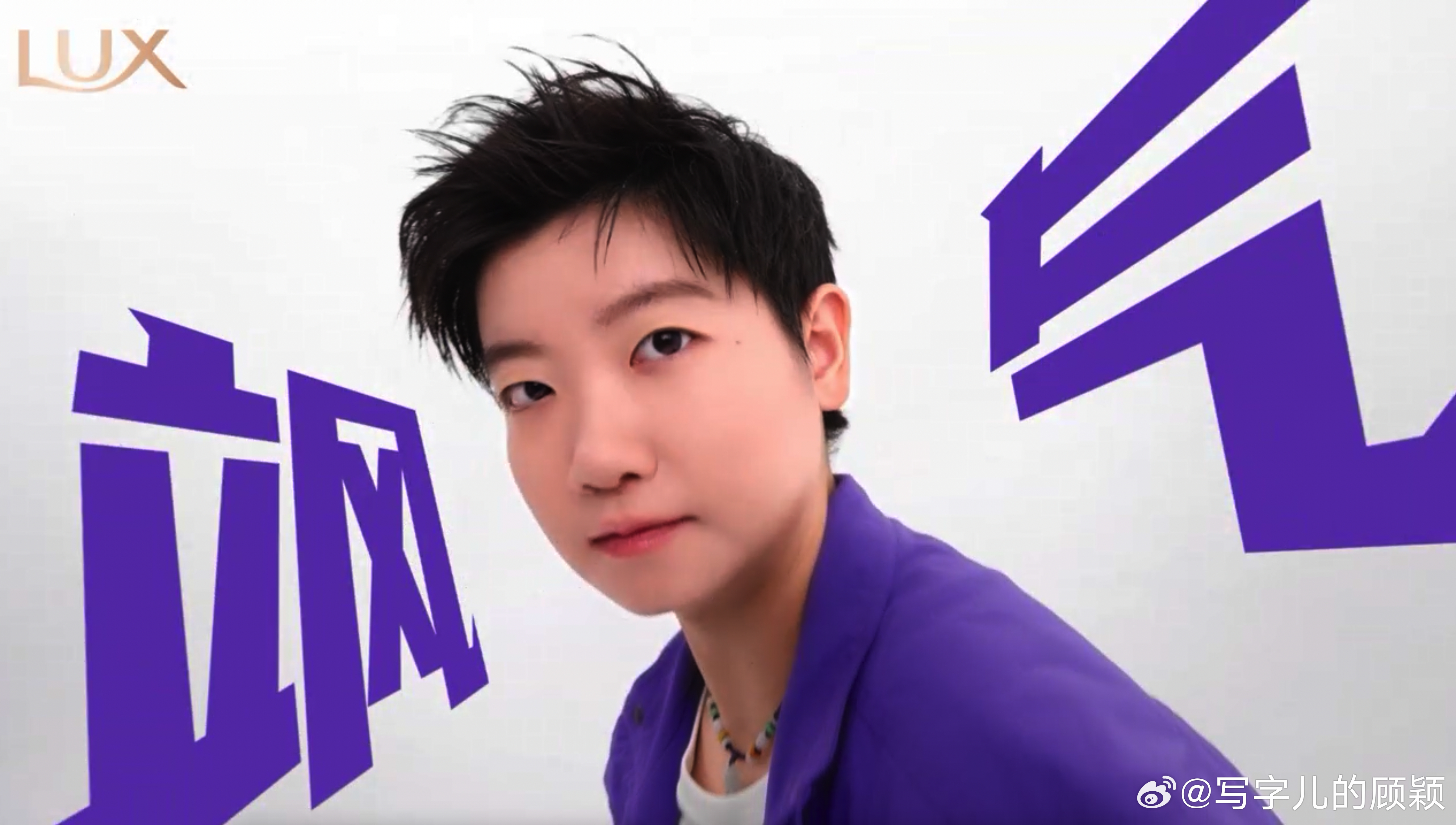 孙颖莎实力真香今天，力士官宣孙颖莎成为沐浴系列新合作伙伴。我应该是比较早接触力士