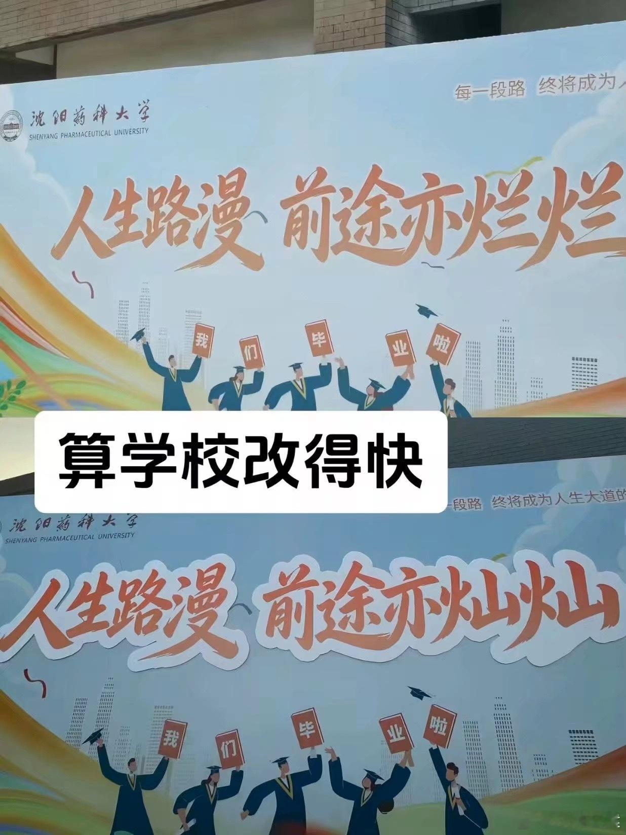 我真的要笑死了 