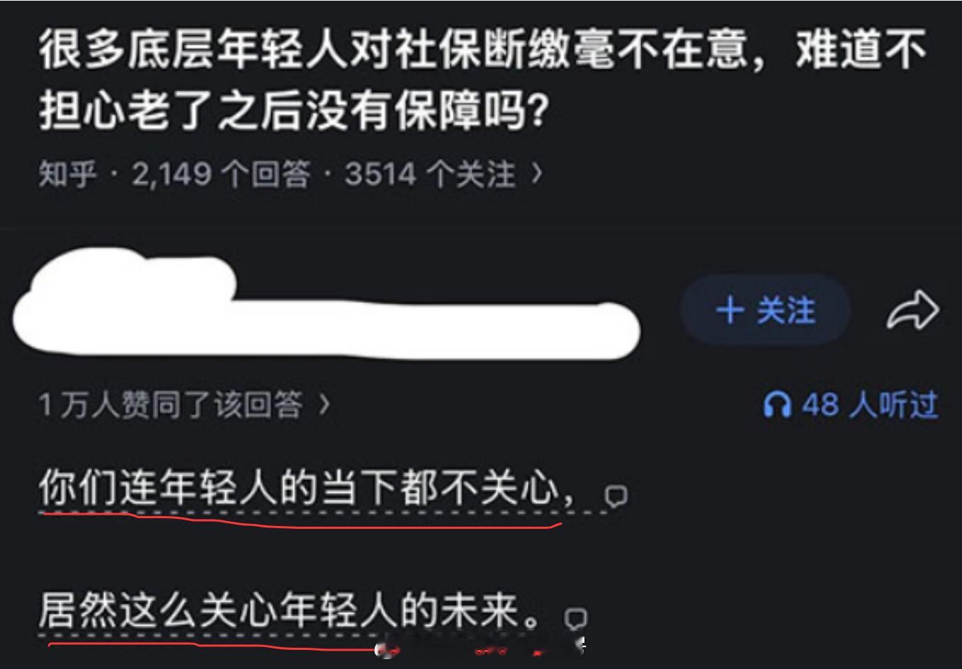 这么犀利的嘛 