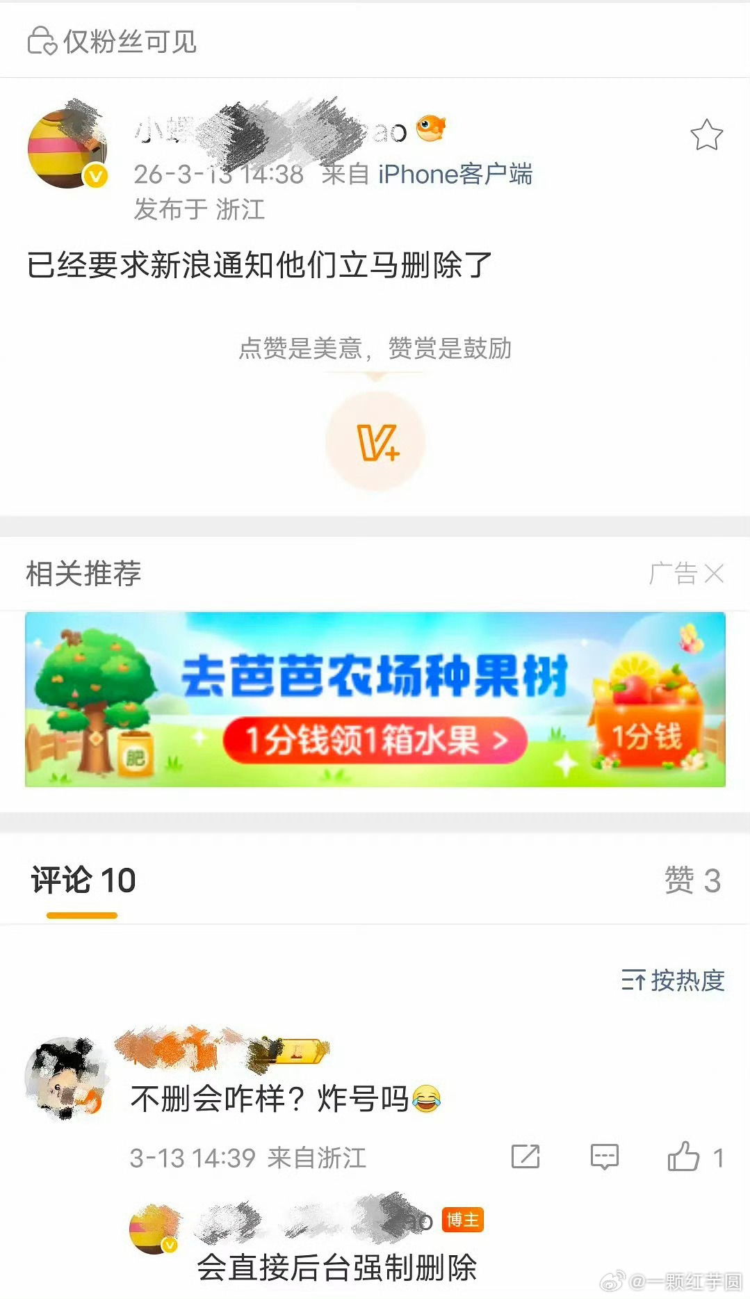 环大陆在内娱好像真的无路可走了？ 