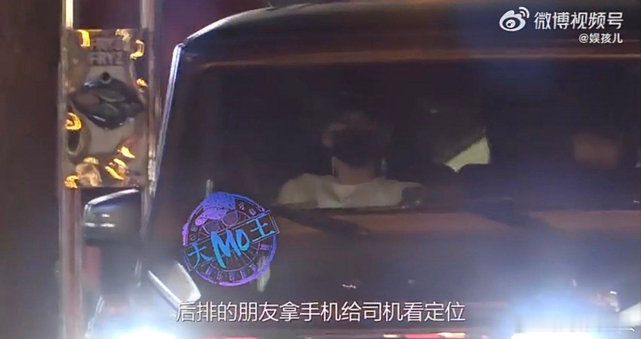张翰聚餐后转场按摩张翰深夜按摩3小时 张翰聚餐后转场按摩，这也要拍啊 