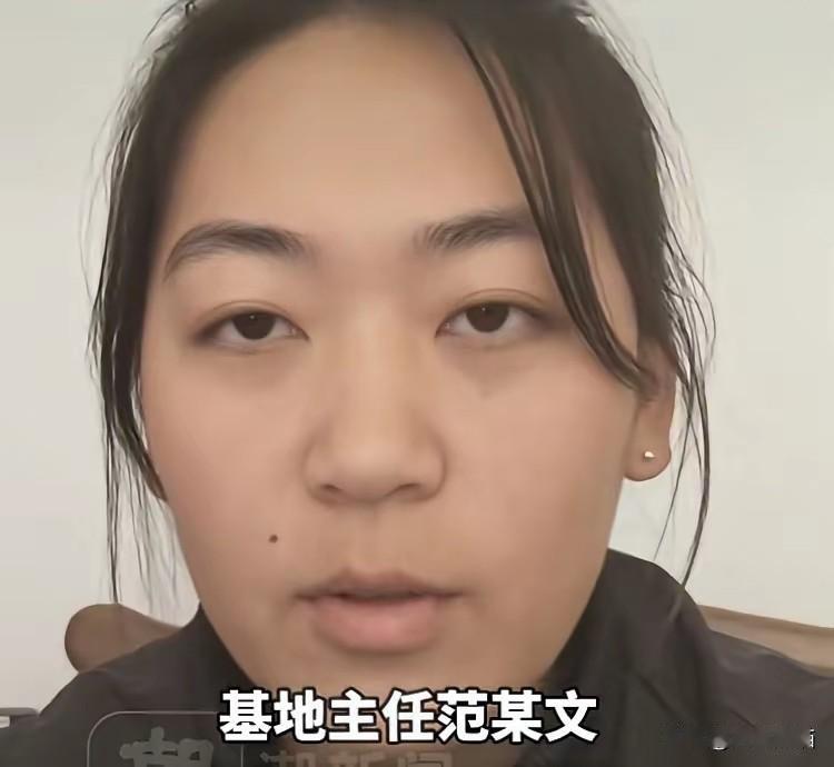 亚运冠军举报事件又有新进展，
1月9日，王莉举报事件再度发酵，又爆出了范某文的更