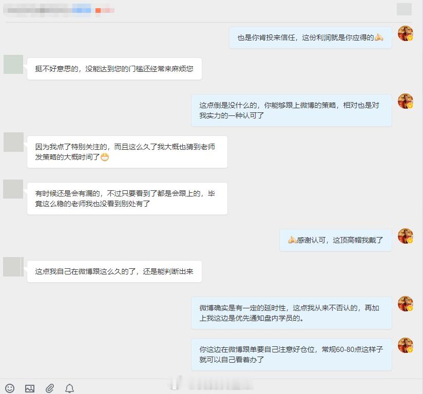 认可本身就是一种莫大的支持，至于合作这件事我向来抱着尽力而为的心态，从不强求。相