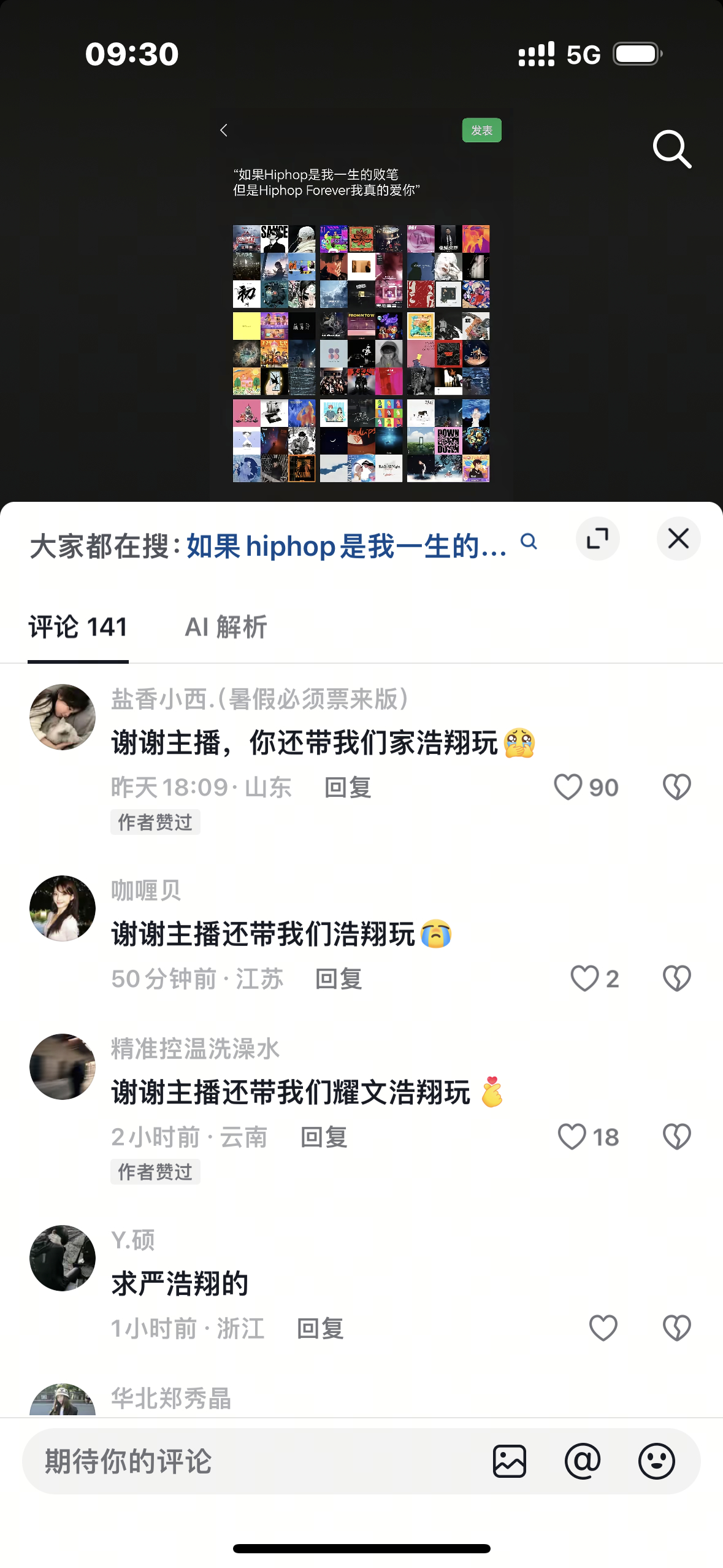 我不知道评论区你们这些人到底怎么了 