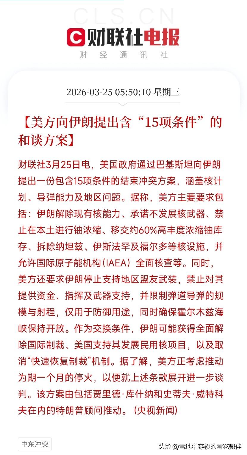 油价大幅度回调4%，美股期货大涨，释放什么信号？

今天凌晨，全球市场又有了变化