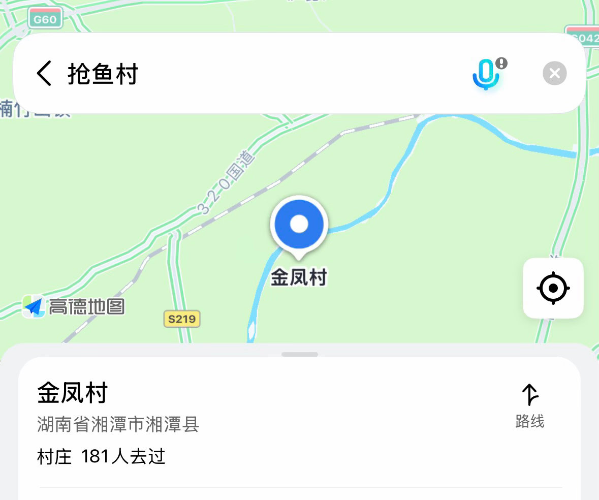 事到如今，最对不起的就是祖宗十八代 
