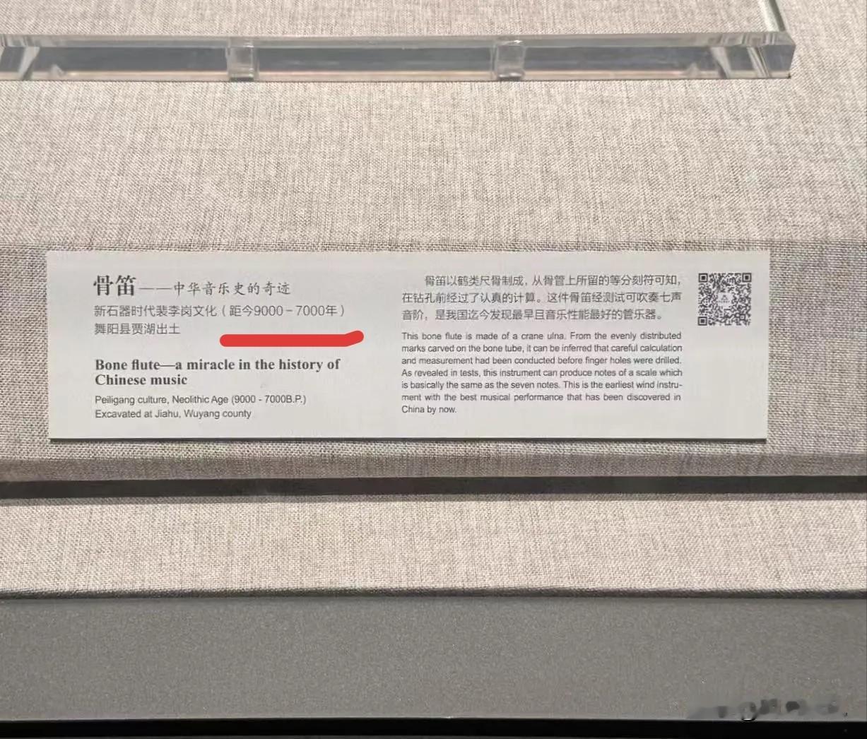 博物馆里“距今3000年”的“今”，其实不是指今年？

说实话，我头一回知道这事