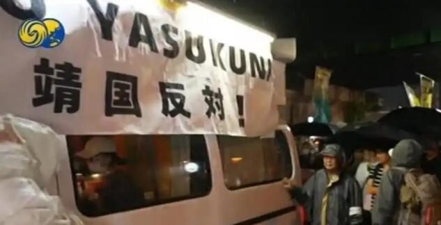 日本民众振聋发聩的呐喊：神社不灭，战争或将重演
 
时值日本战败投降纪念日来临前