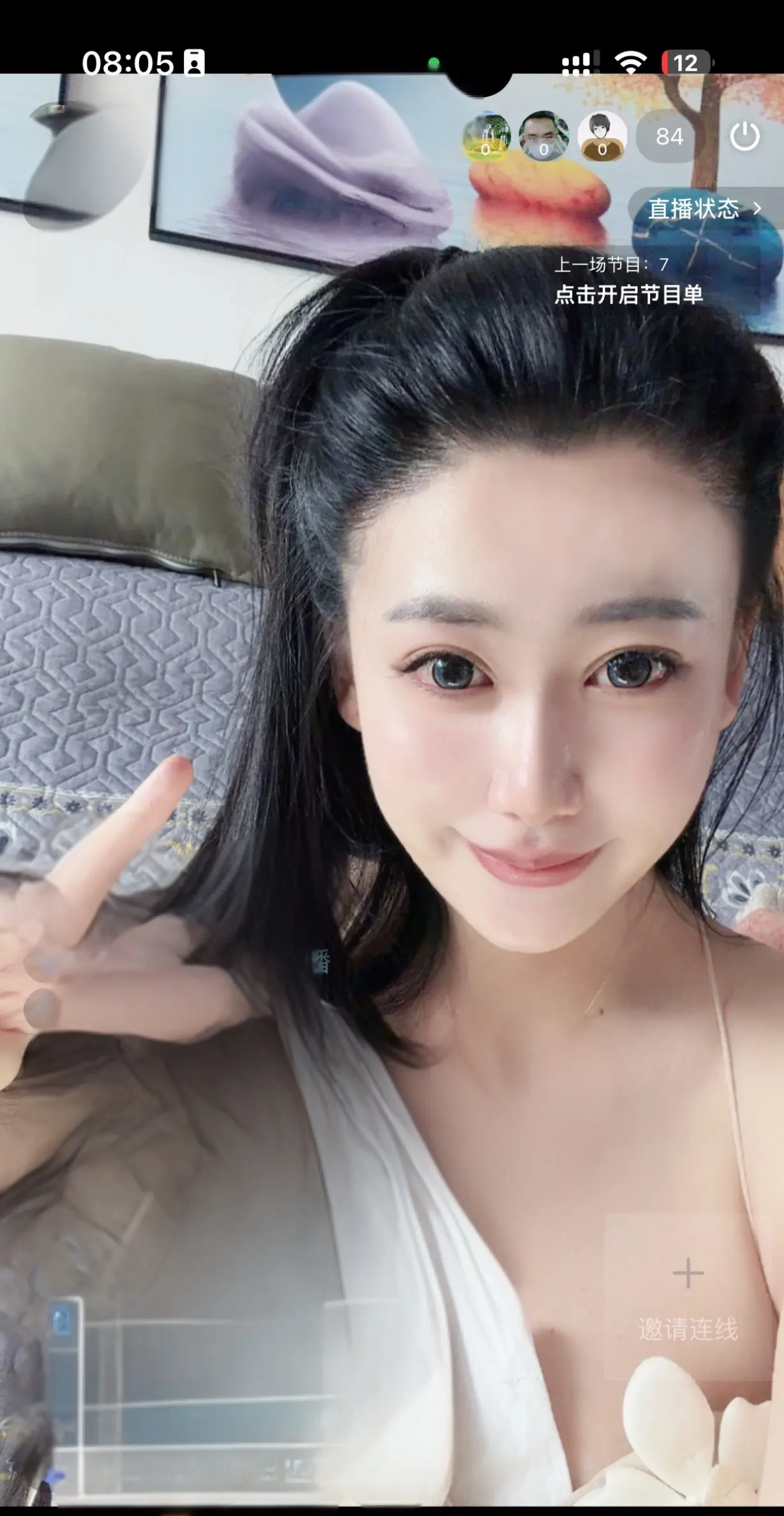 记录我的一辈子 探求生命的外延和内涵 学会当一个幸福的人的第一步是珍惜...