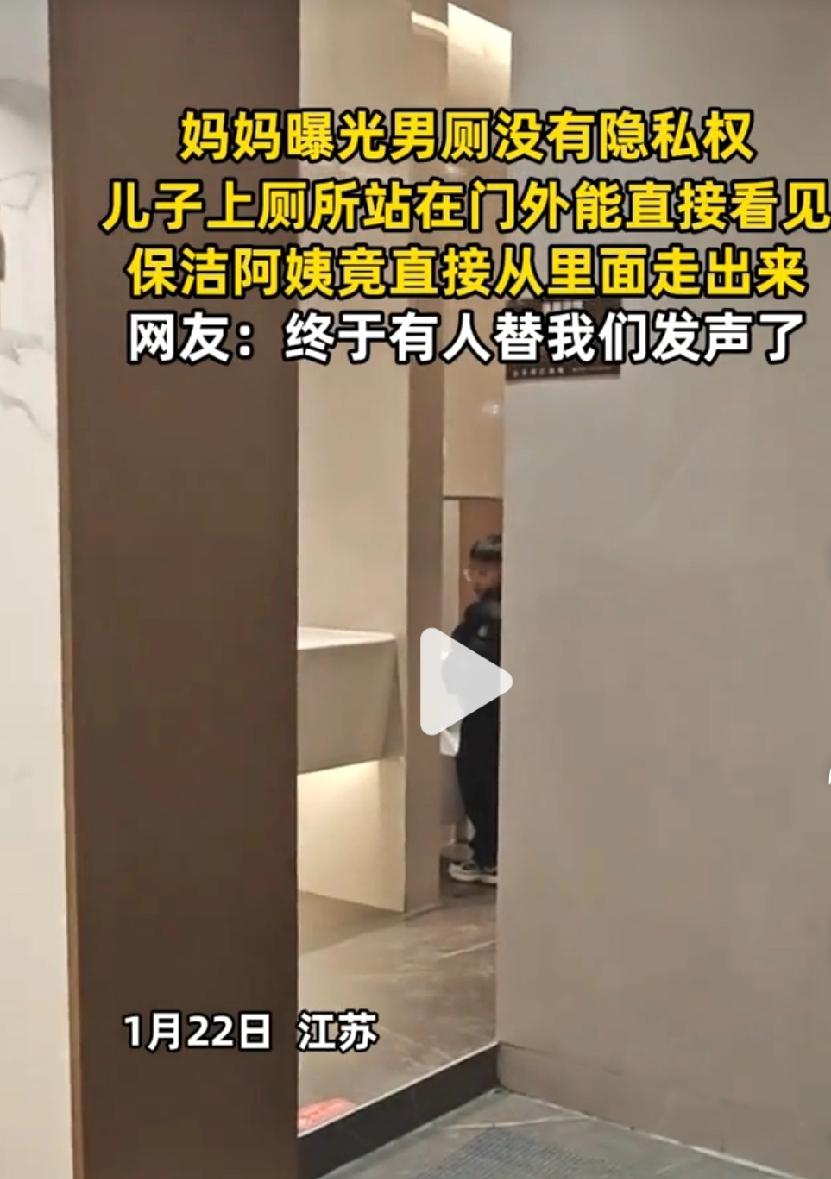 江苏，女子带小孩去商场，小孩要上厕所，女子就在男厕所后在门口等候，却发现孩子如厕