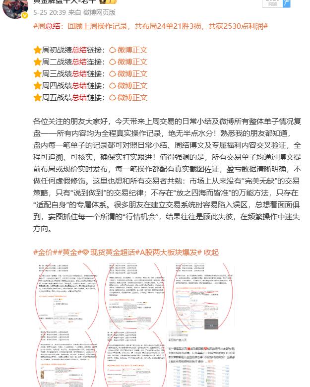 我从来不爱翻出过往的战绩刻意炫耀，也不想反复证明自己的实力。信与不信，全都在于大