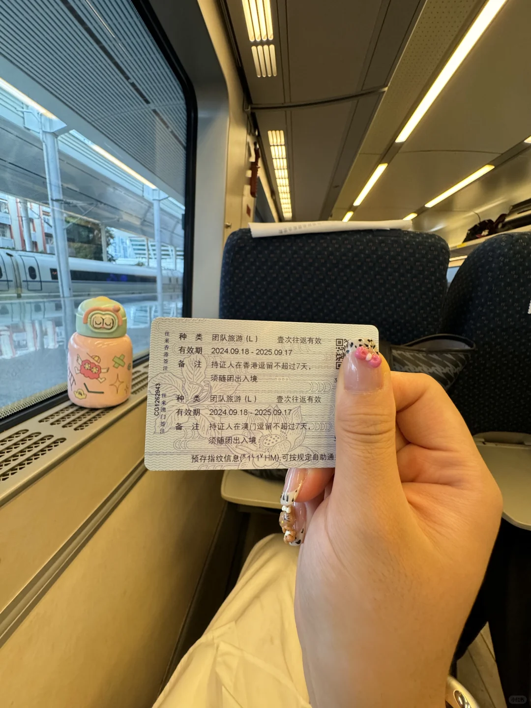 马上到香港啦🇭🇰主打一个听劝…