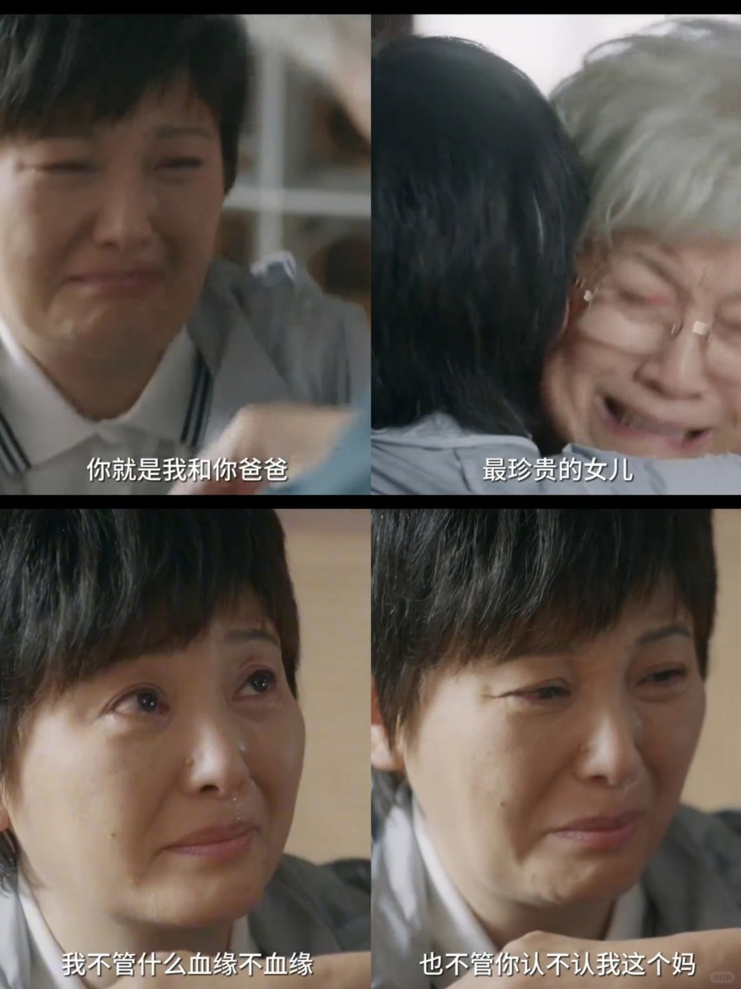 姥姥对大姐的爱远超出亲生的疼爱