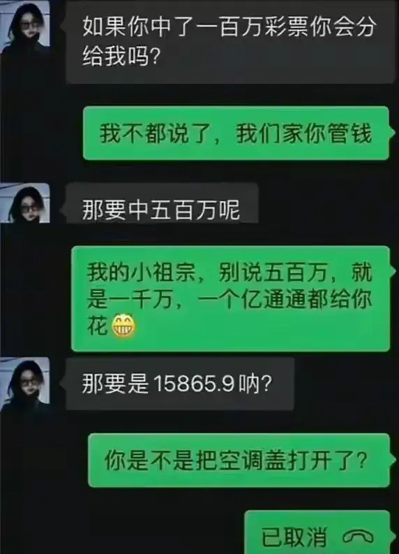 狡兔三窟，你不会把钱放到一个地方了吧！ ​​​