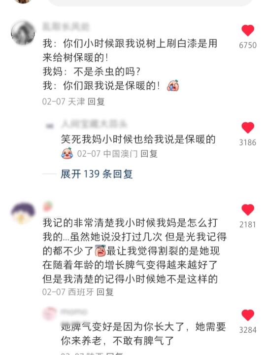 原来小孩的记忆会被轻易篡改