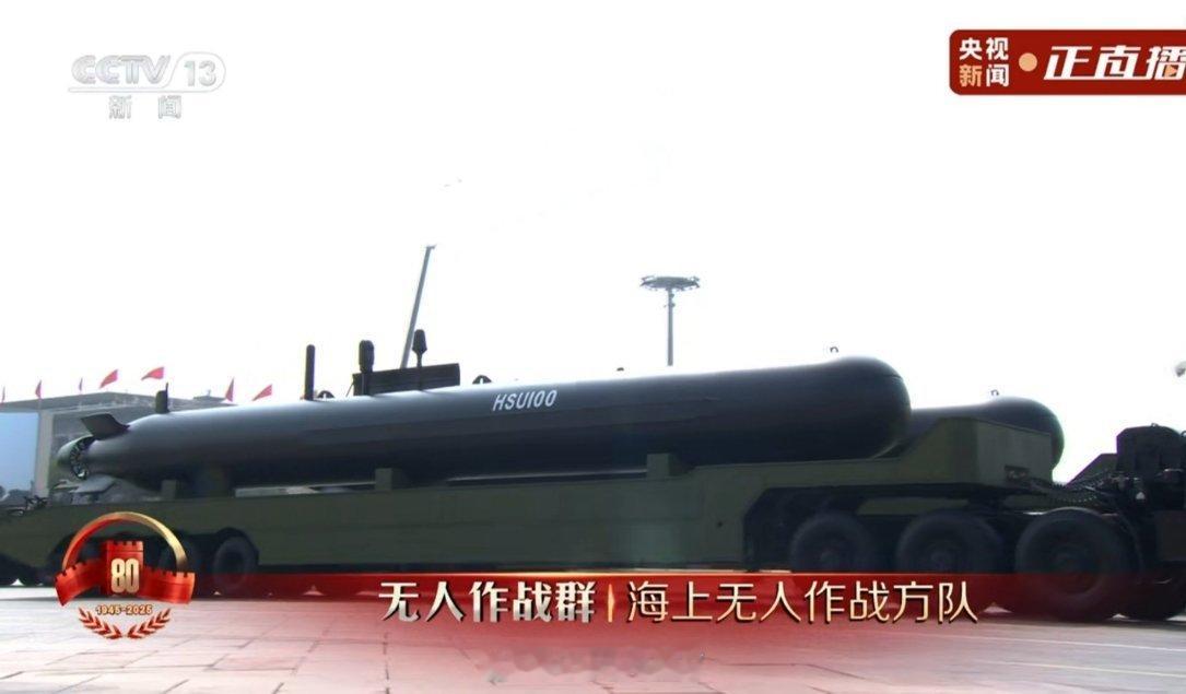 南部战区深夜再发声请把阅兵时海上无人作战方队的这几个玩意派出去实战一下；打出一个