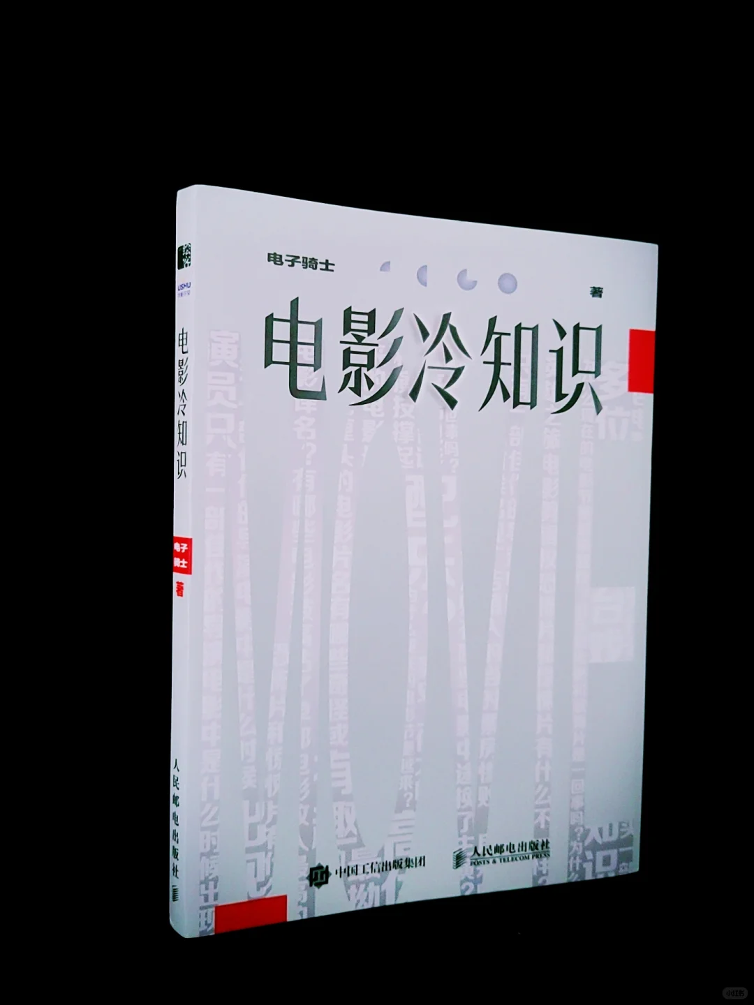 硬核冷门|这些电影冷知识，震惊我一整年！