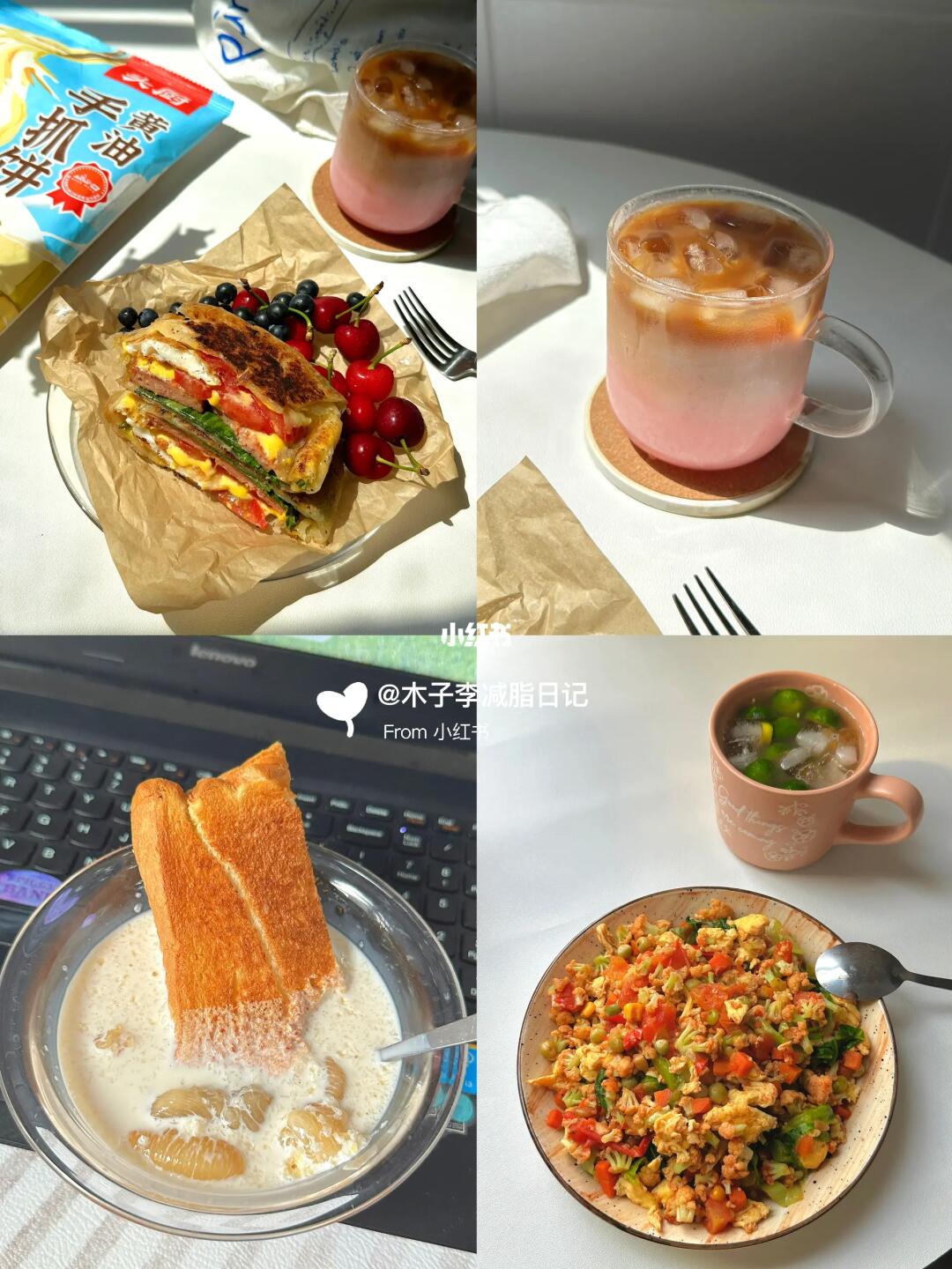 减肥、好好吃饭就能瘦