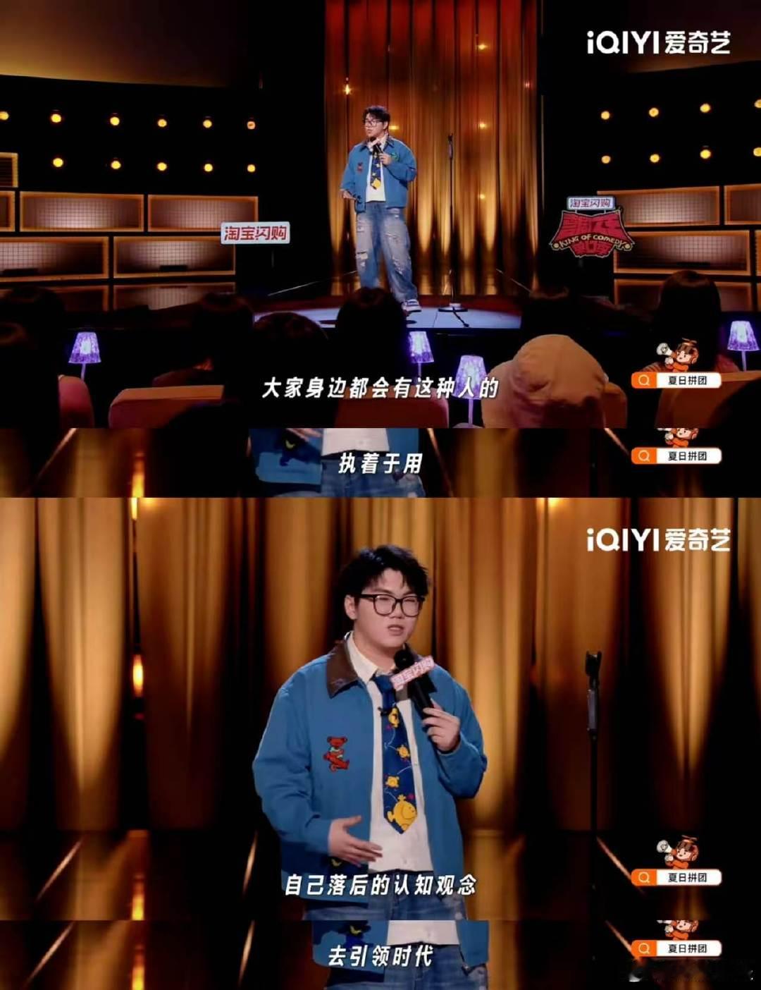 李雪琴最怕的是谢谢二叔 喜剧之王单口季 很难不被谢谢的段子逗乐，二叔不待见李雪琴